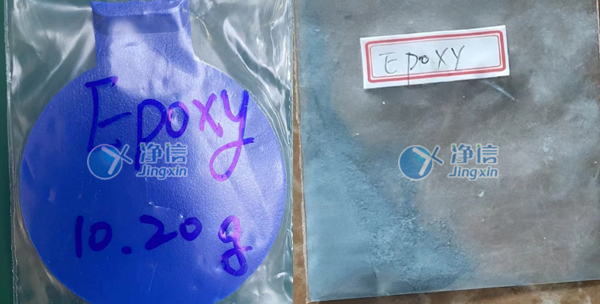 环氧树脂样品前处理分析实验结果