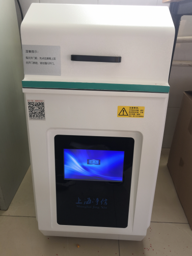 高速研磨均质仪
