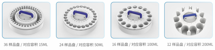 全自动均质器配件.png